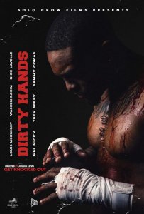 Руки в крови